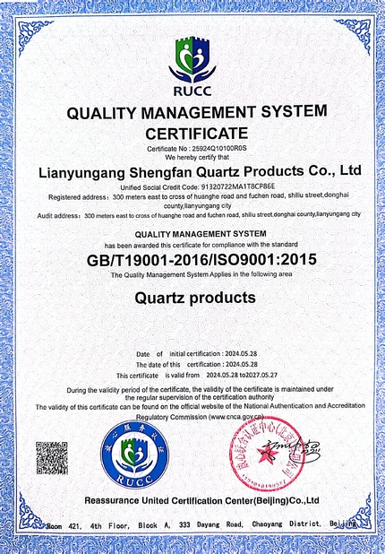 الصين Lianyungang Shengfan Quartz Product Co., Ltd الشهادات