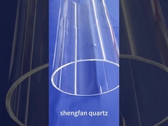 أنبوب كوارتز عالي المقاومة