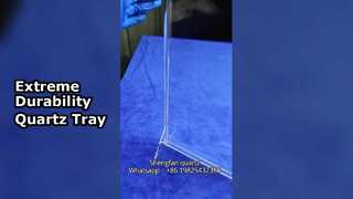صينية زجاجية كوارتز مقاومة للحرارة العالية والتآكل