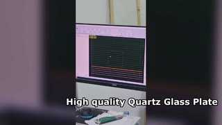 لوحة زجاجية من الكوارتز عالية الجودة